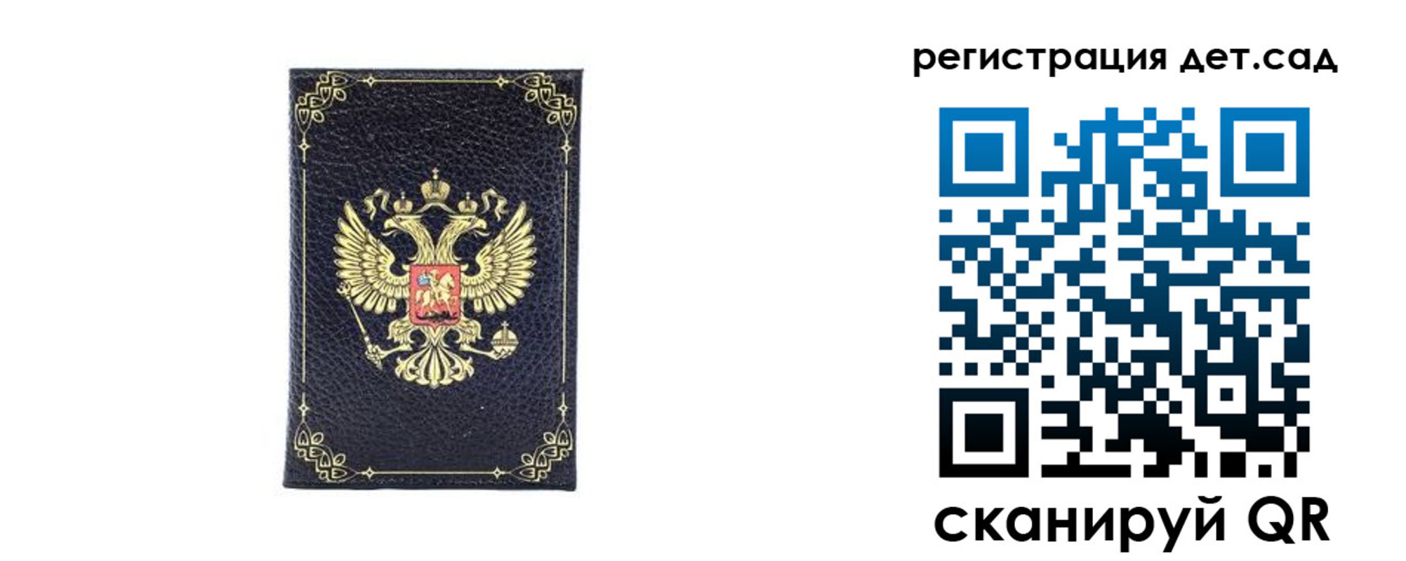 прописка для работы в Семикаракорске