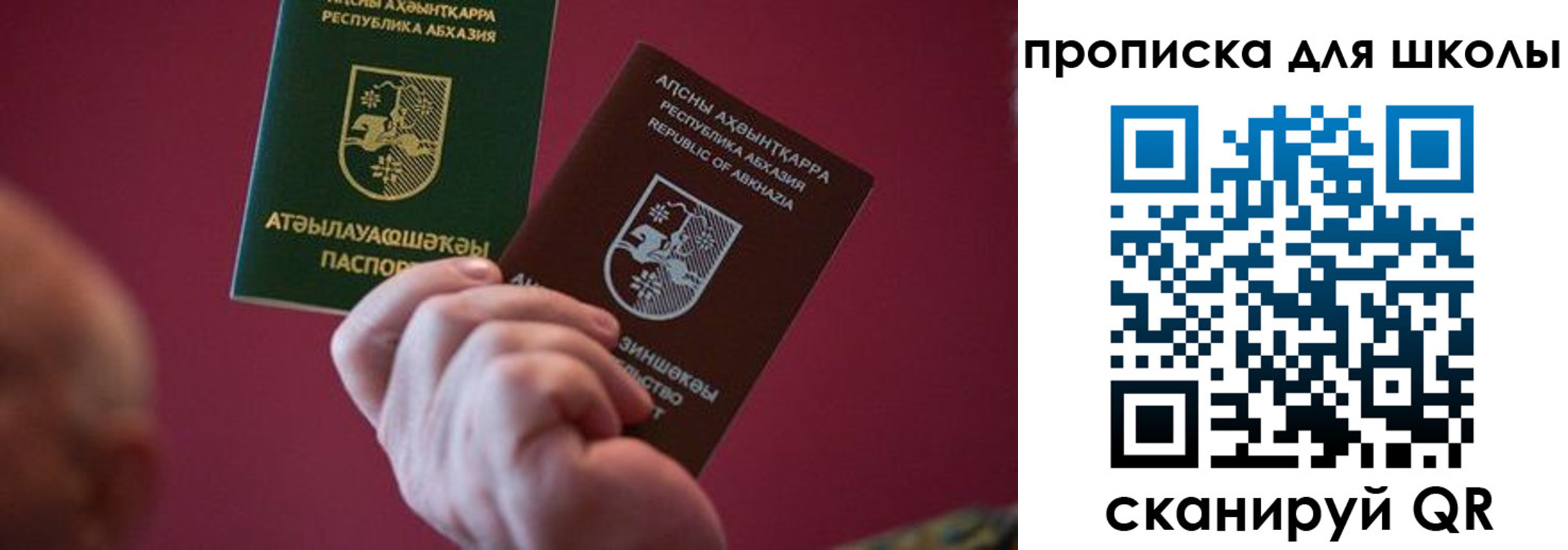прописка иностранных граждан в Семикаракорске