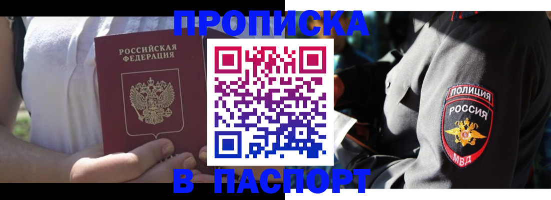 временная регистрация госуслуги в Семикаракорске